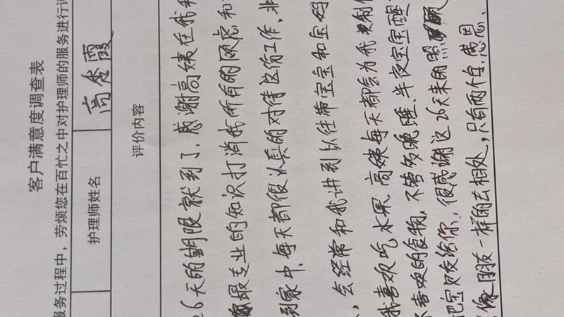 只学手法不看原理，催乳师入门容易走弯路